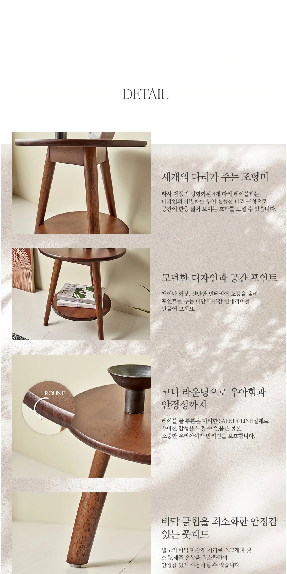 캔들 테이블 상세 이미지 11