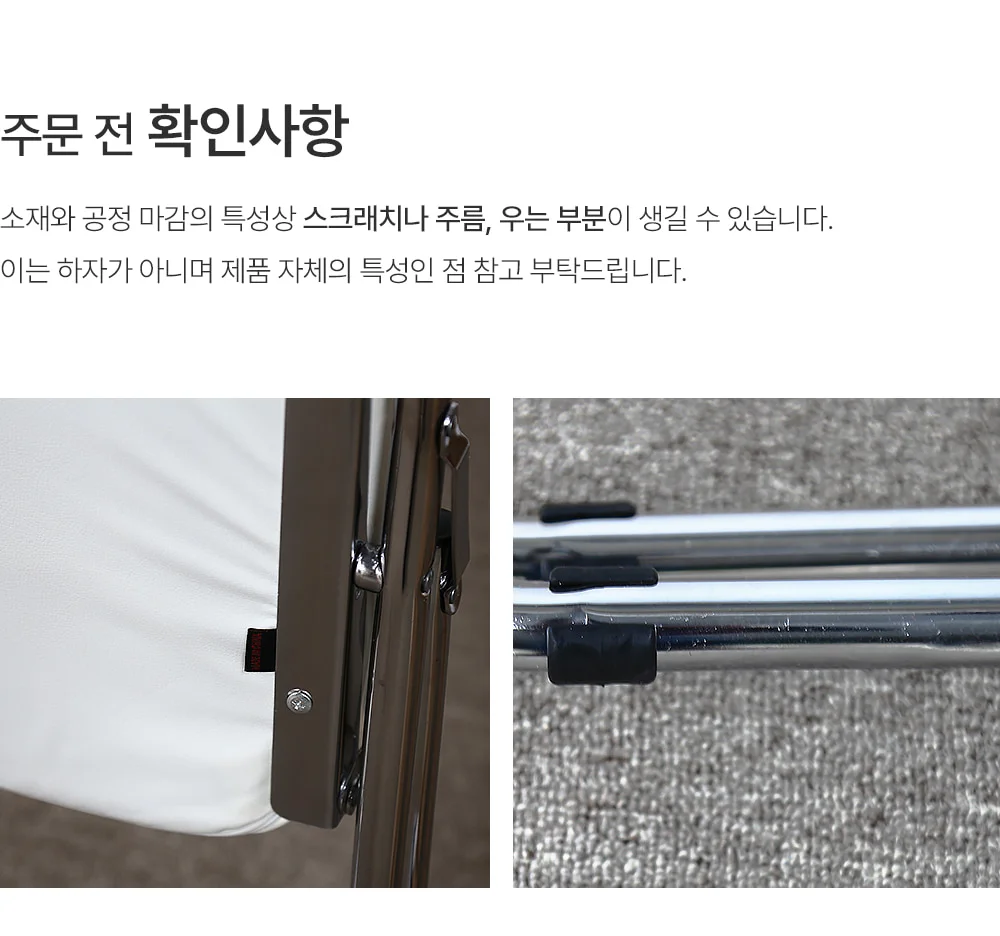 [리퍼브] 레티 레트로 미드센추리 스택 가죽 철제 카페 의자 6color 상세 이미지 37