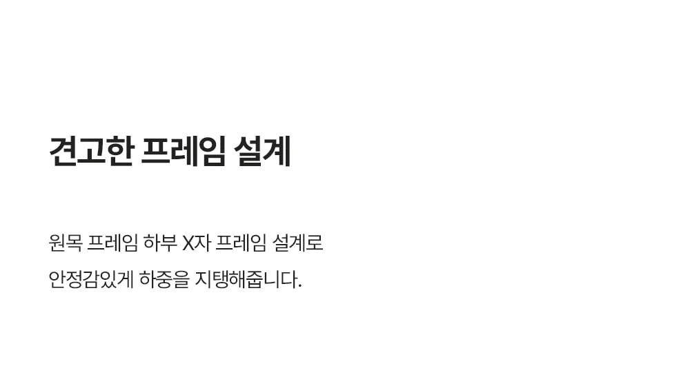레이븐 미드센추리 모던 빈티지 우드 디자인 인테리어 의자 상세 이미지 46