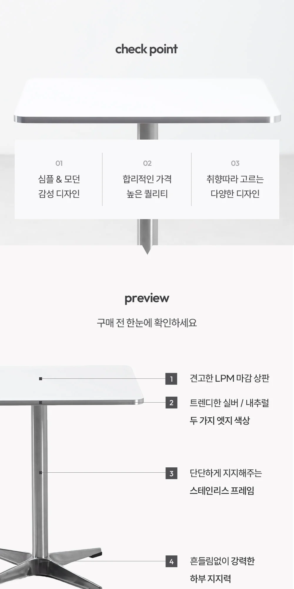 노바 모던 사각 카페 테이블 600 700 800 상세 이미지 11