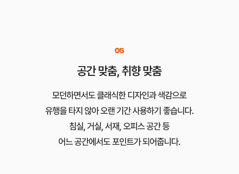 아넬 카페 높이조절 회전 체어 4colors 상세 이미지 32