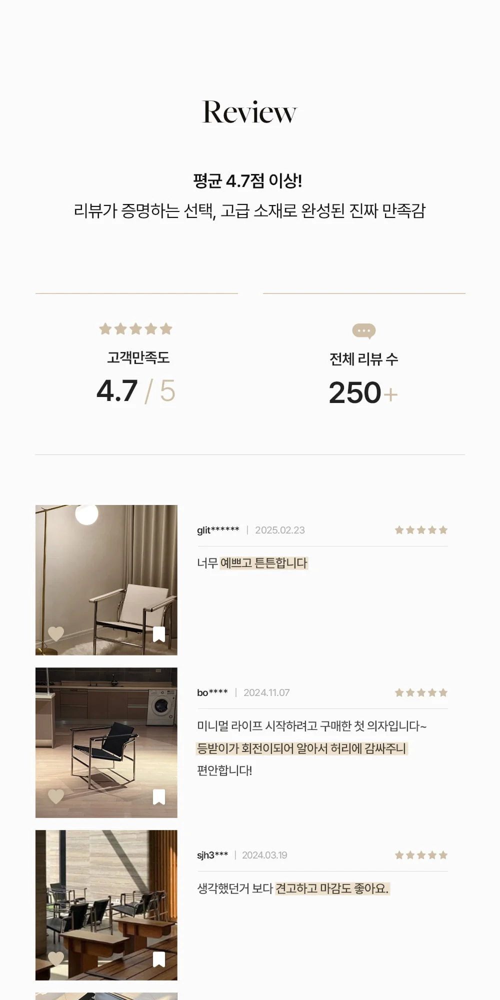 롤스 LC1 르꼬르뷔지에 미드센추리 라운지 체어 2color 상세 이미지 1