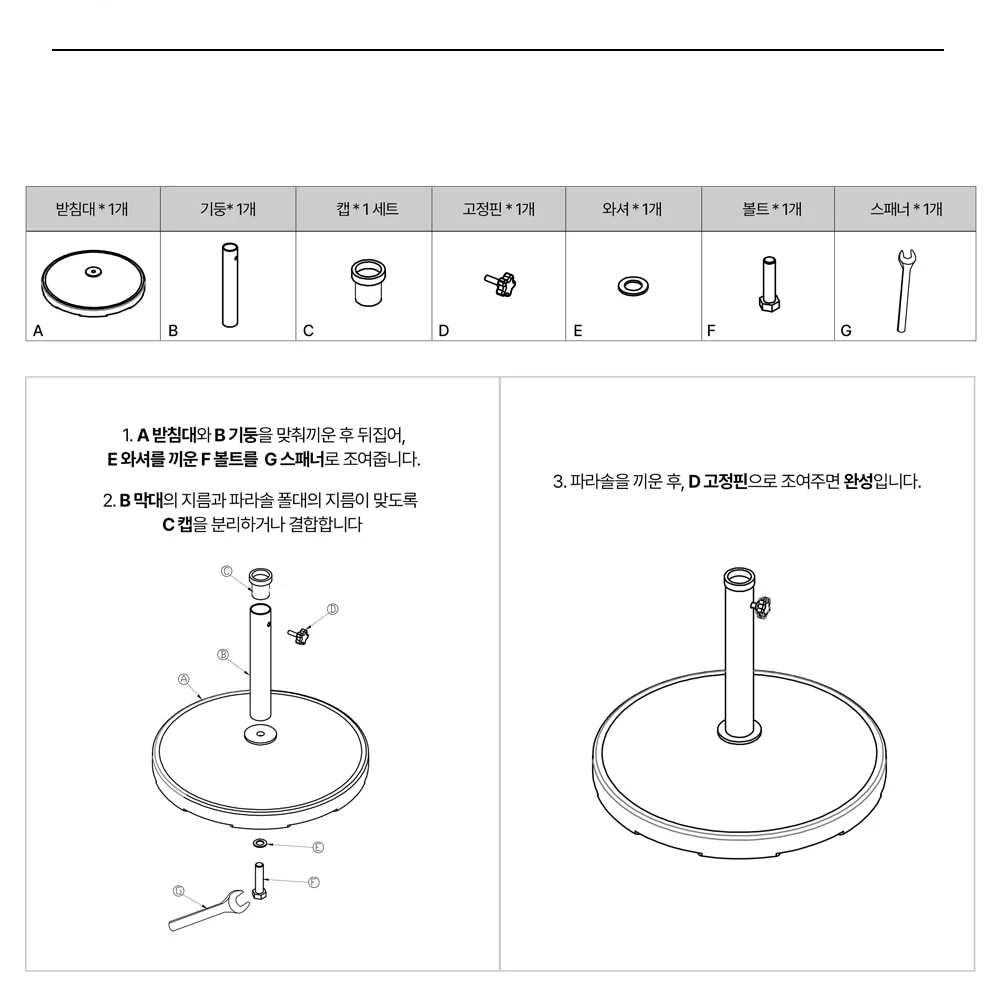 블럭 원형 베이스 11kg 상세 이미지 5