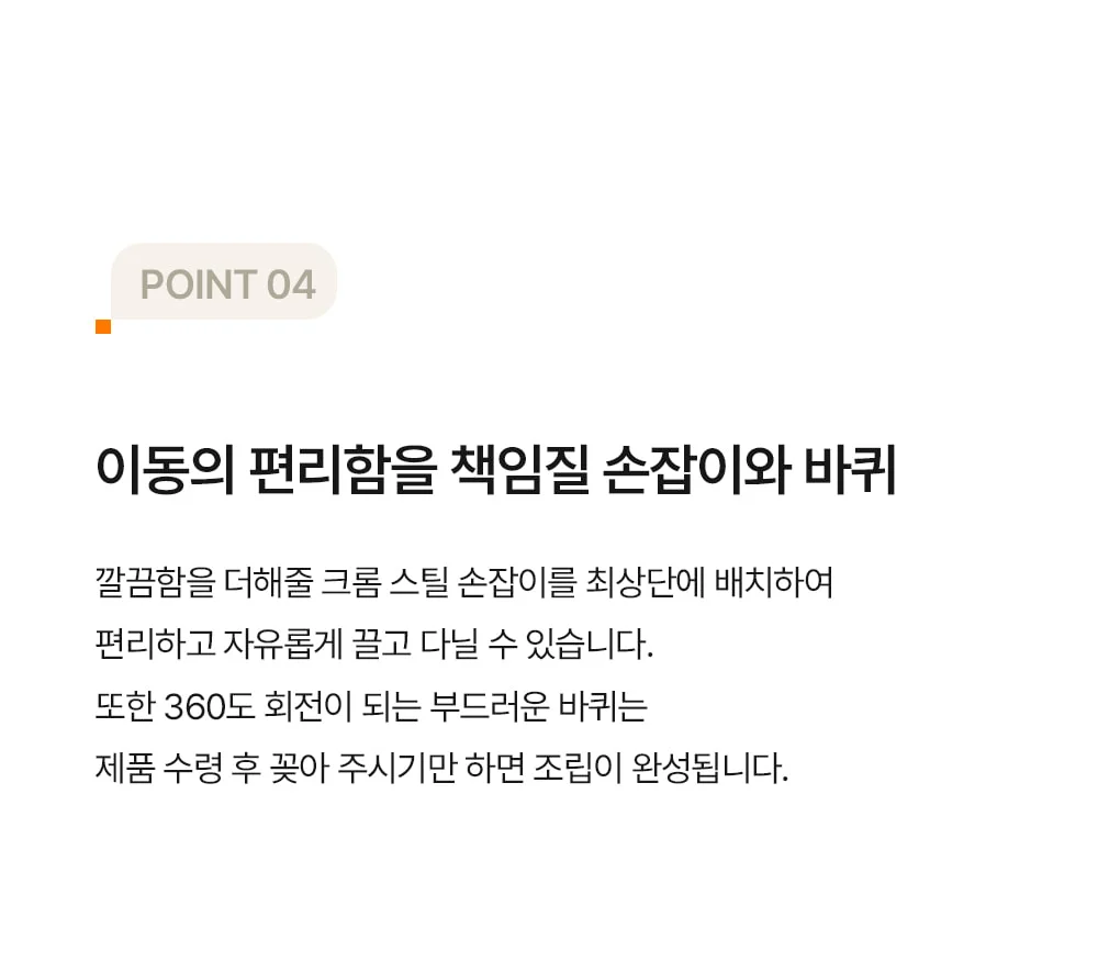 모나 컨테이너 5단 원형 트롤리 이동식 웨건 상세 이미지 24