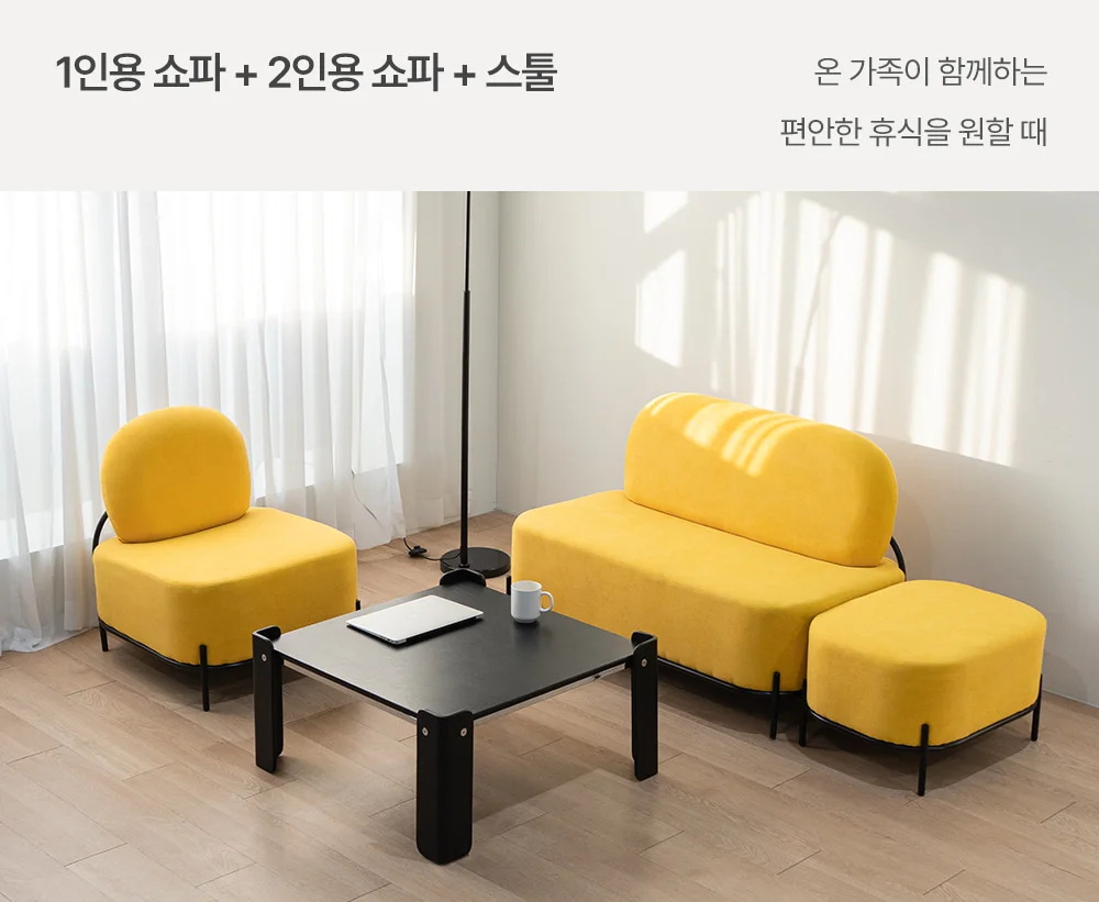 마네 미니멀 조약돌 디자인 발수 패브릭 쇼파 스툴 3color 상세 이미지 35