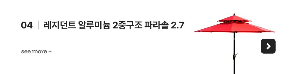코나 라운지 녹방지 철제 야외테이블세트 카페 테라스 상세 이미지 84