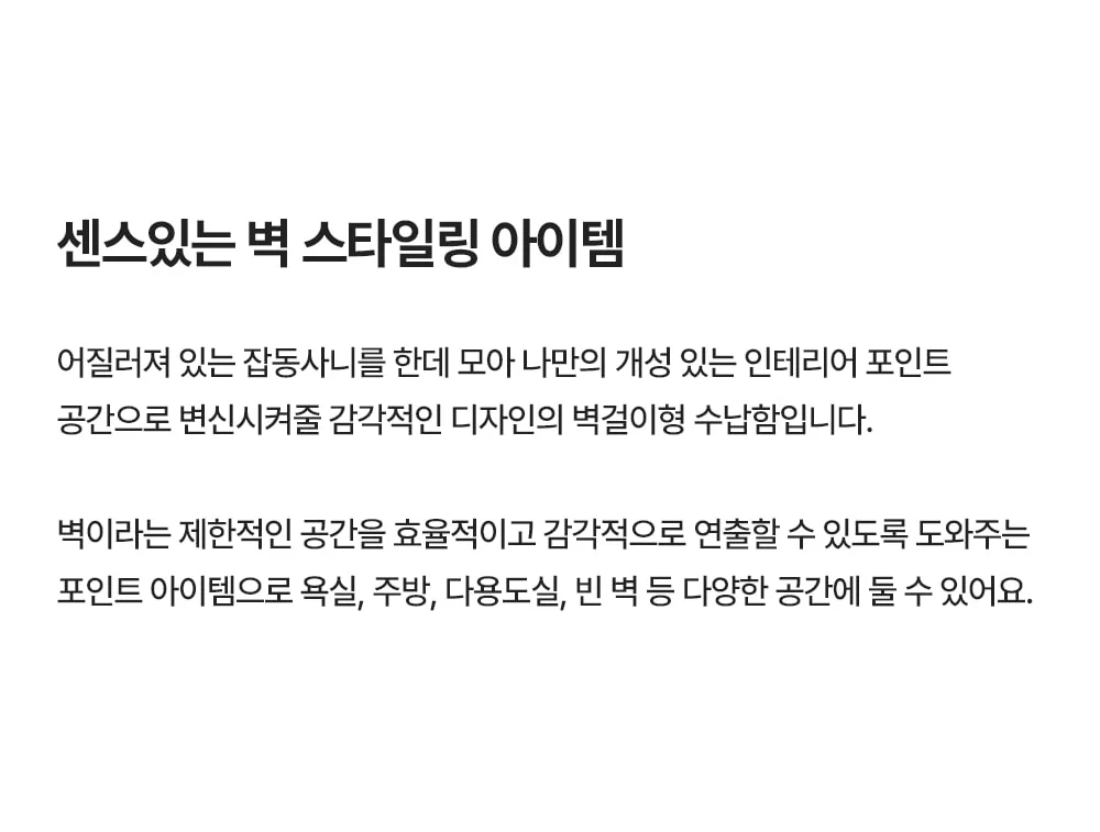 유로 벽걸이 스토리지보드 수납 정리 포켓 3color 상세 이미지 3