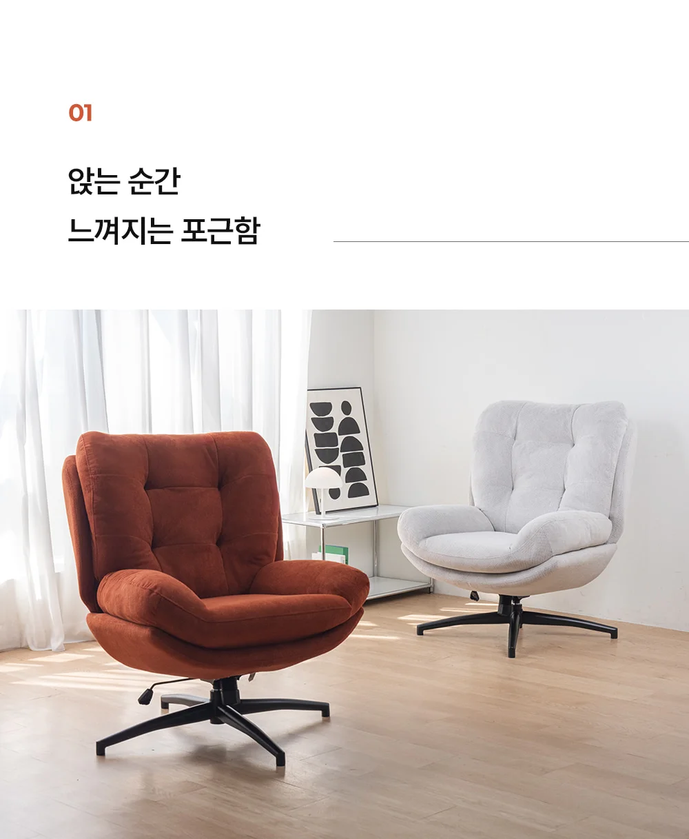 허그 스툴포함 1인 독서 암체어 무중력 안락의자 상세 이미지 14