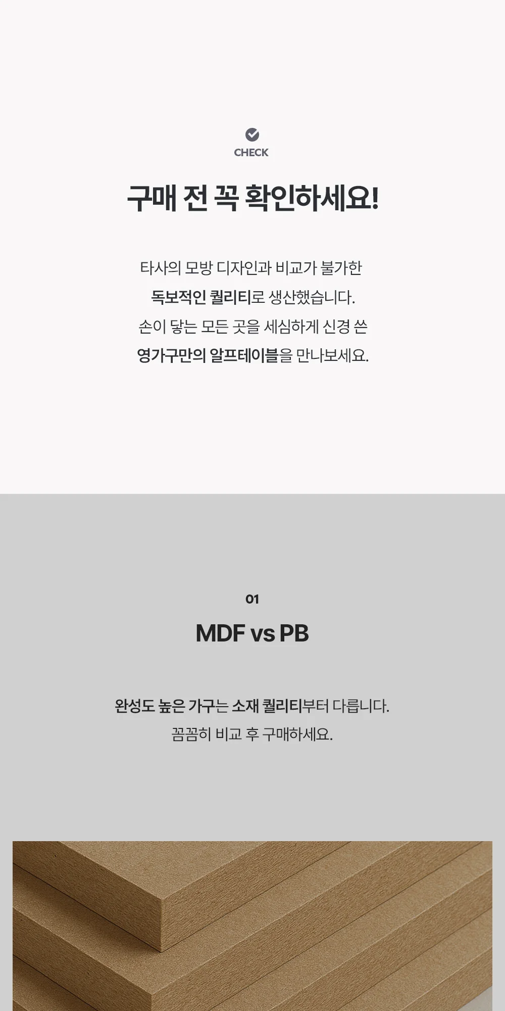 알프 인테리어 반원 하프 식탁 테이블 1100 상세 이미지 1