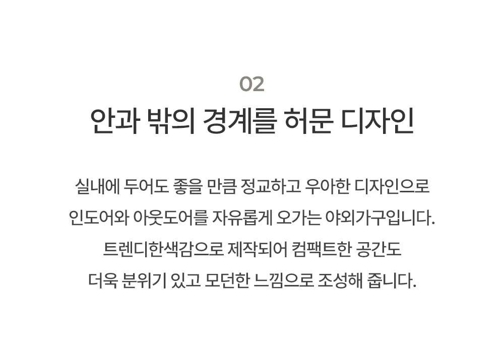 레인 플라스틱 야외테이블 세트 카페 테라스 정원 2인 4인 상세 이미지 19