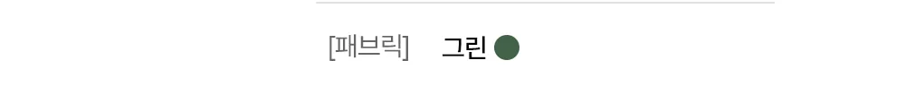 픽 DSC체어 카페 목재 패브릭 디자인의자 상세 이미지 3