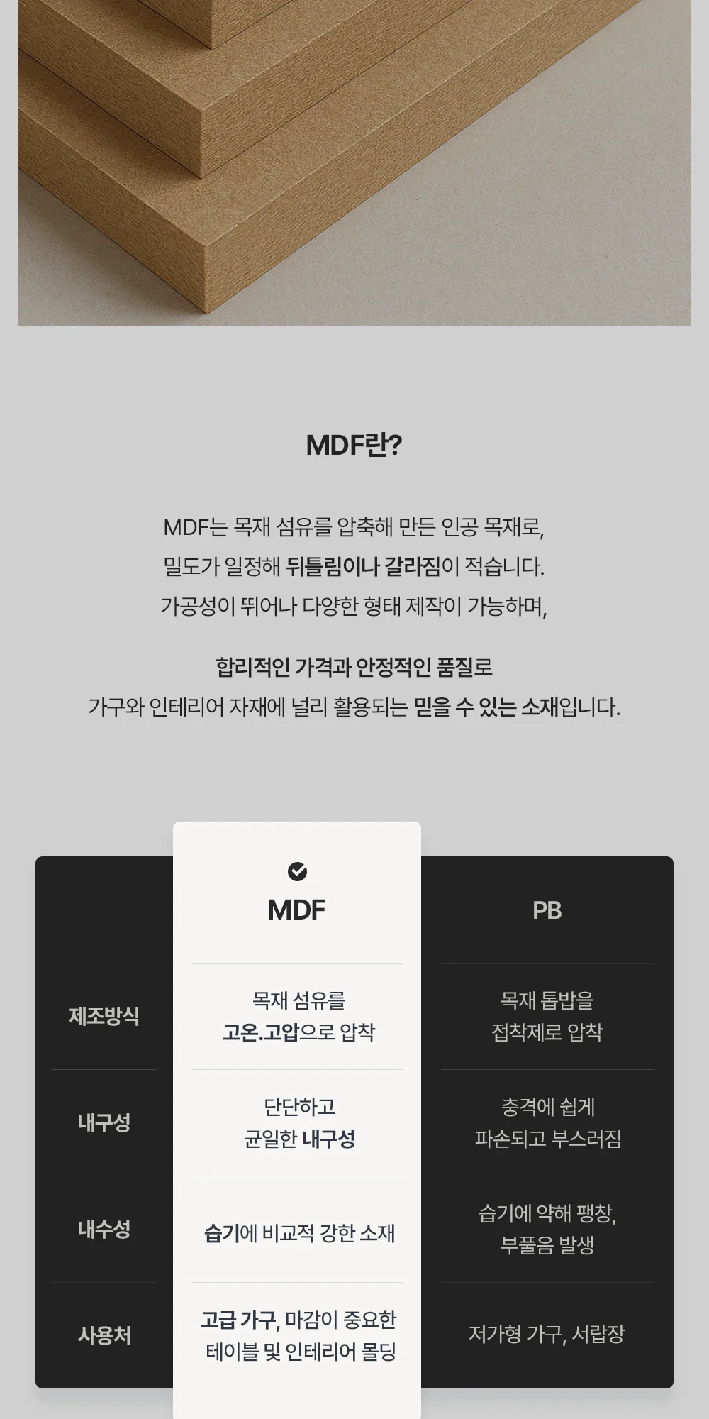 알프 인테리어 반원 하프 식탁 테이블 1100 상세 이미지 2