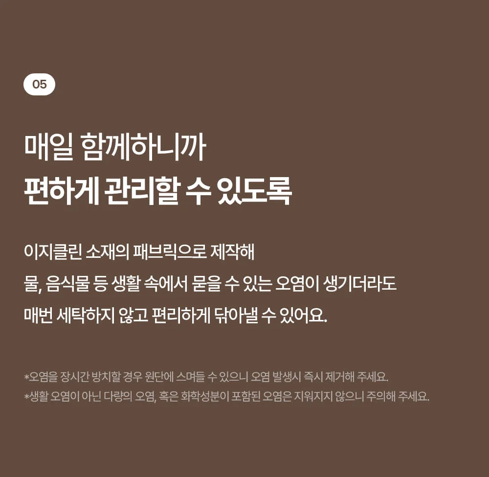 듀블 이지클린 패브릭 회전 쇼파 의자 8color 상세 이미지 22