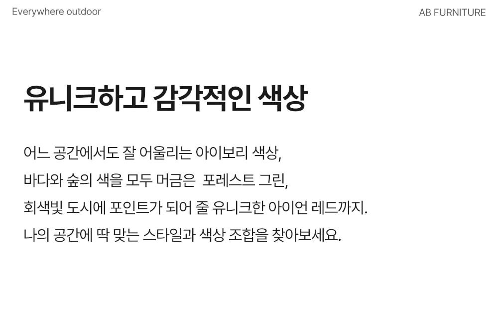 몽테 빅 사각 철제 카페 정원 테라스 야외테이블세트 4인 상세 이미지 22