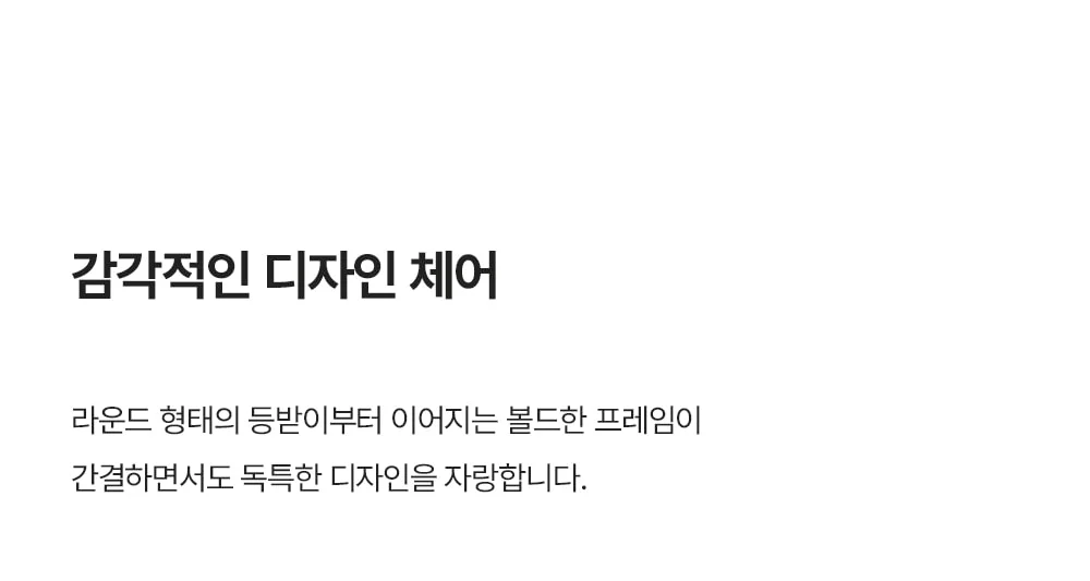 레이븐 미드센추리 모던 빈티지 우드 디자인 인테리어 의자 상세 이미지 9