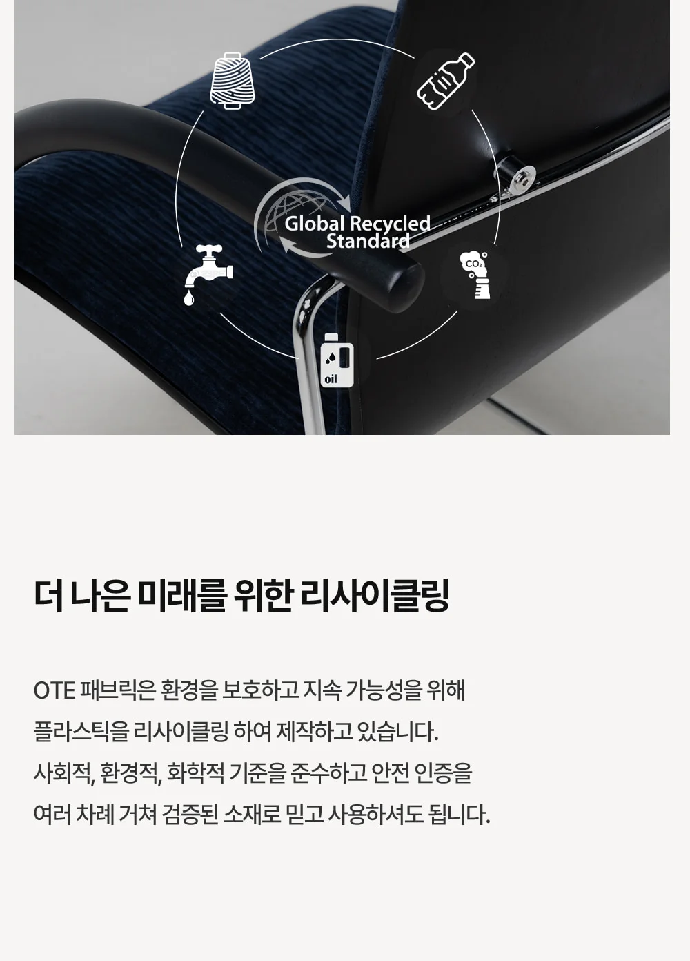 볼프 미드센츄리 모던 패브릭 카페 의자 상세 이미지 31