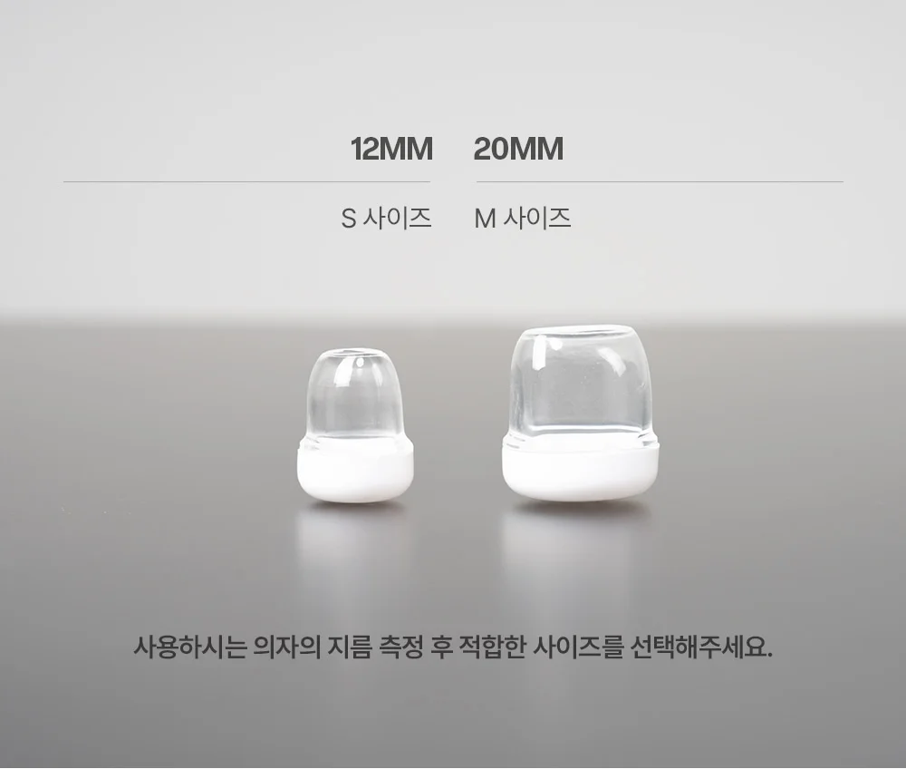 의자 발커버 체어슈즈 테프론 슬라이딩 소음방지 캡 4pcs 상세 이미지 14