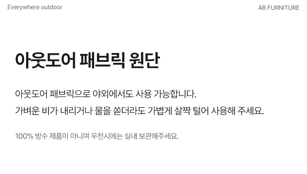 몽테 빅 사각 철제 카페 정원 테라스 야외테이블세트 4인 상세 이미지 48