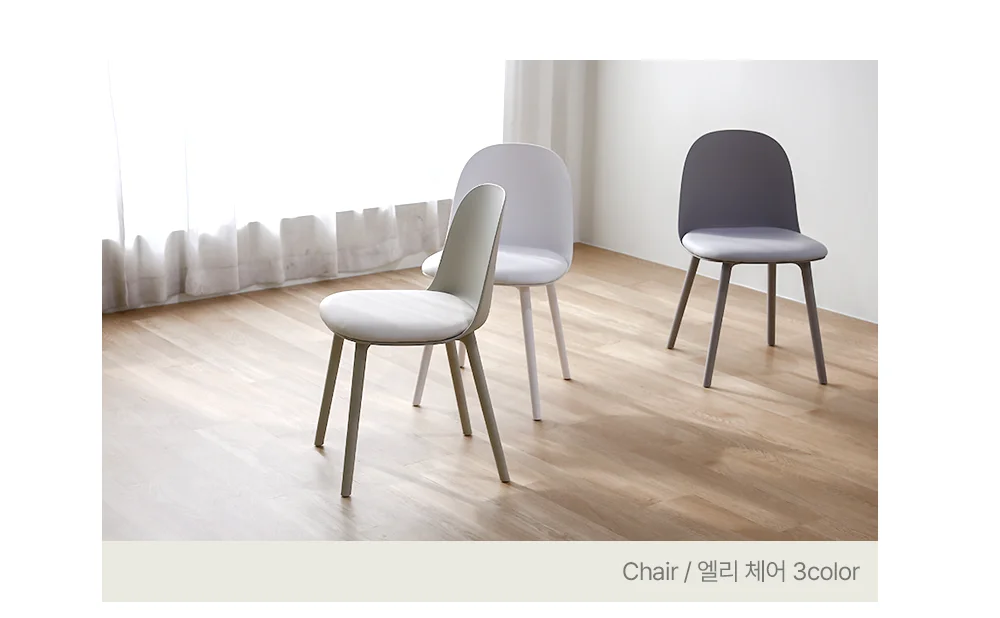 아띠 원형 카페 테이블 타원형 4인 식탁 상세 이미지 16