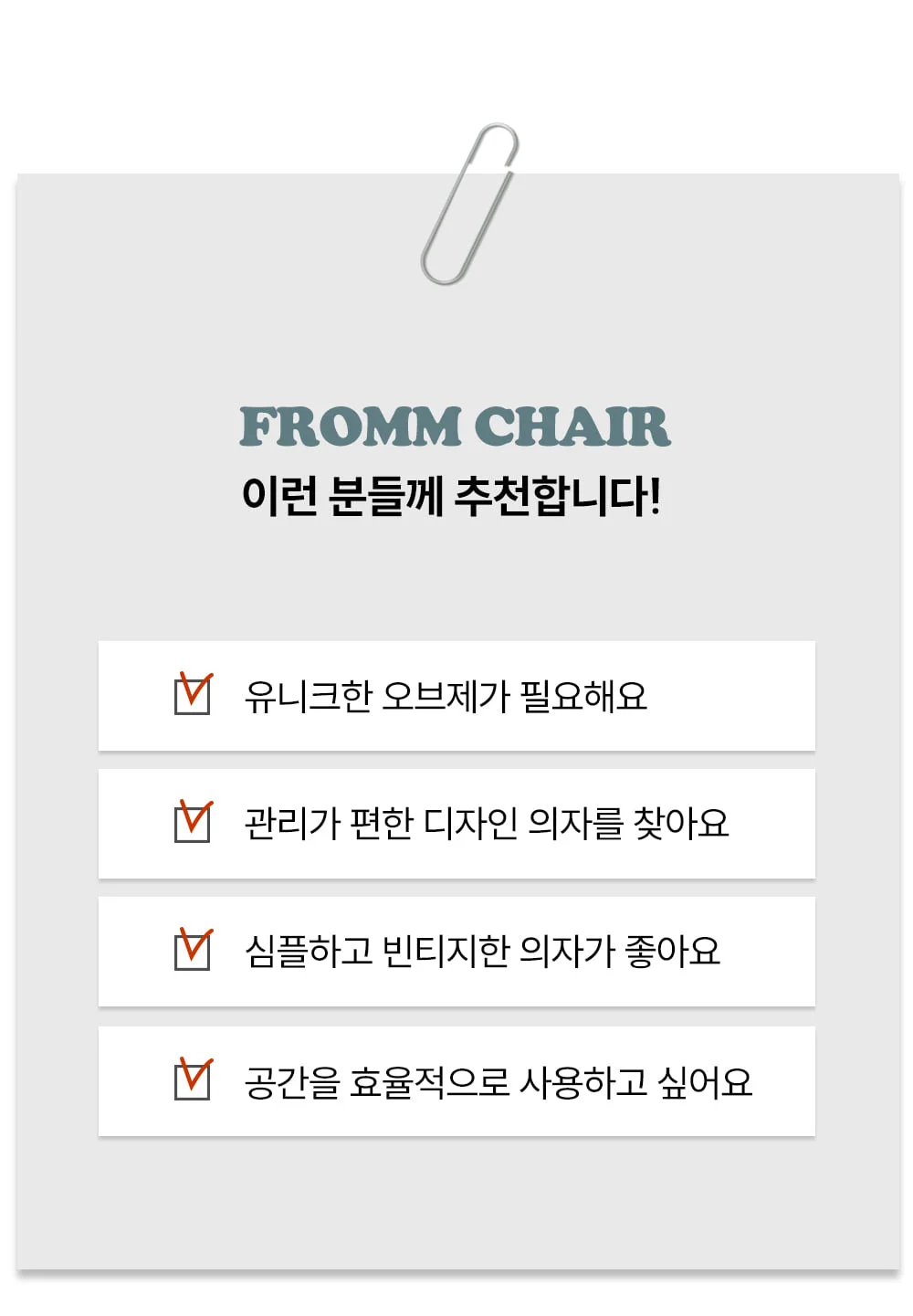 프롬 모던 아쿠아패브릭 접이식 카페 의자 상세 이미지 8