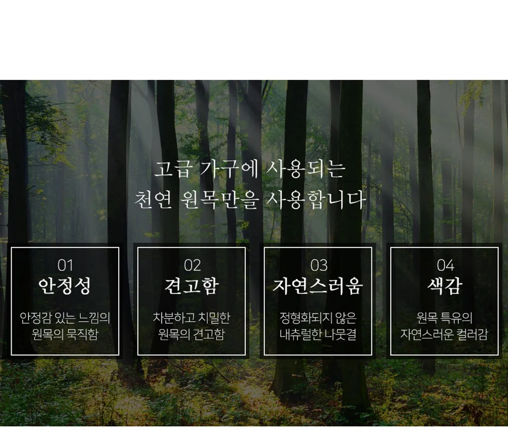 캔들 테이블 상세 이미지 7
