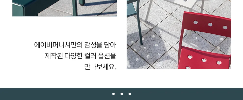 몽테 빅 사각 철제 카페 정원 테라스 야외테이블세트 4인 상세 이미지 14