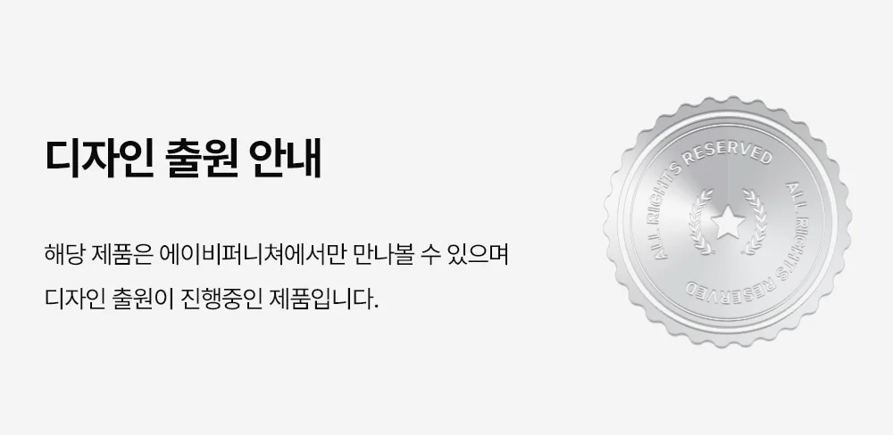 [1인용] 체르니 레트로 플라스틱 카페 야외 벤치 의자 상세 이미지 1