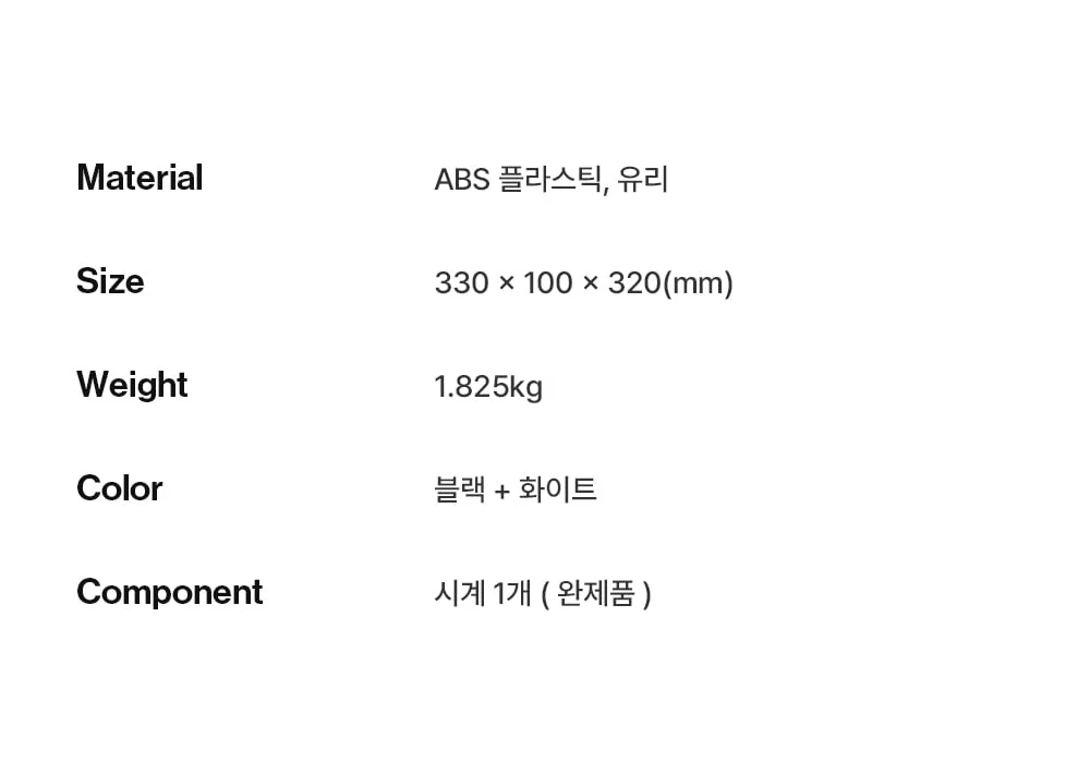 웸블 무소음 플립 벽시계 레트로 인테리어 데스크테리어 탁상겸용 상세 이미지 5