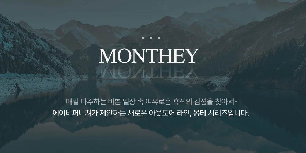 몽테 빅 사각 철제 카페 정원 테라스 야외테이블세트 4인 상세 이미지 3