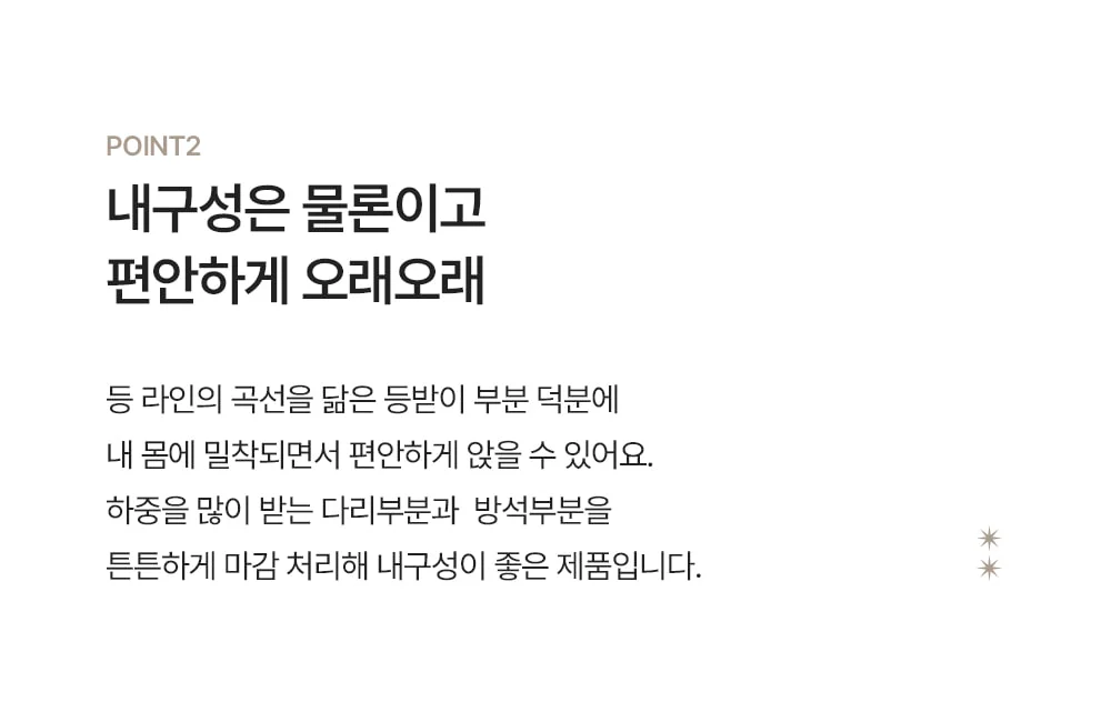 엘리 플라스틱 가죽 쿠션 편한 카페 인테리어 디자인 식탁 의자 상세 이미지 16