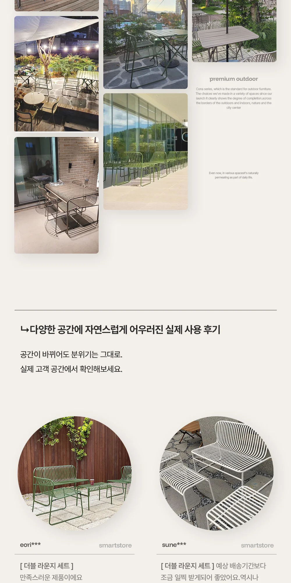 코나 녹방지 철제 2인 등벤치 야외 벤치 의자 카페 테라스 상세 이미지 4