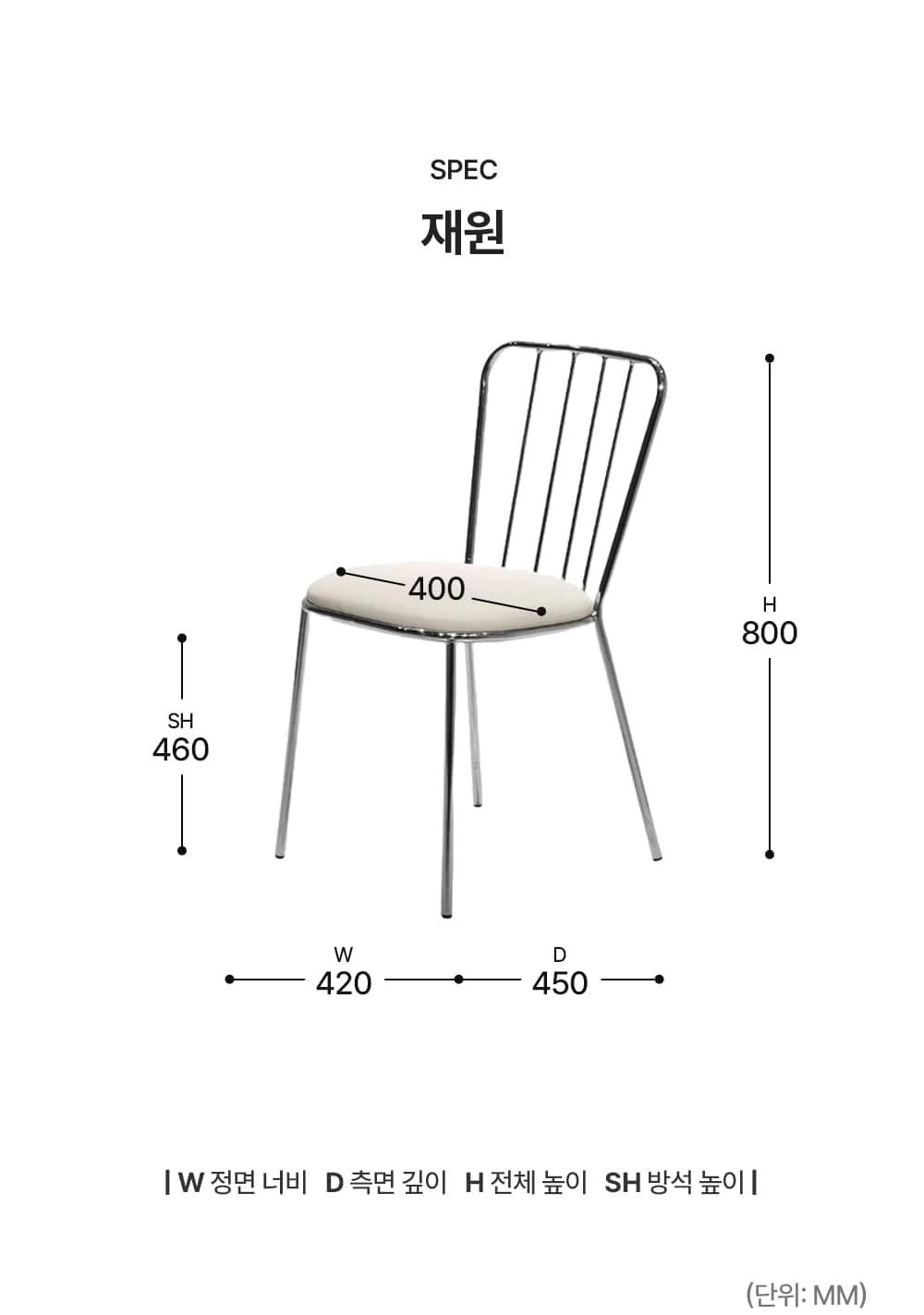 비브 인테리어 가죽 의자 상세 이미지 10