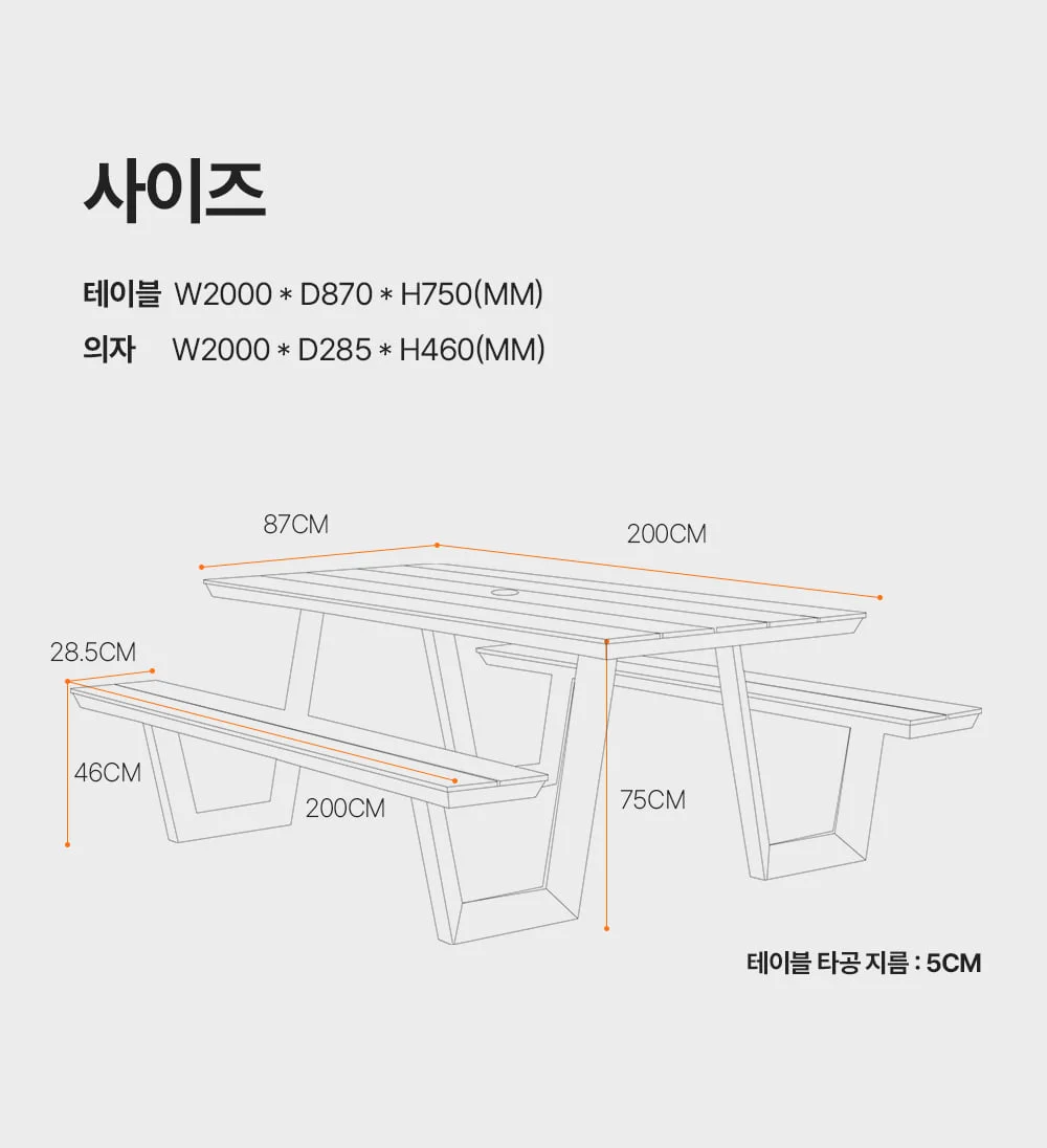 밀리 야외용 수지목 알루미늄 벤치 세트 4인 상세 이미지 17