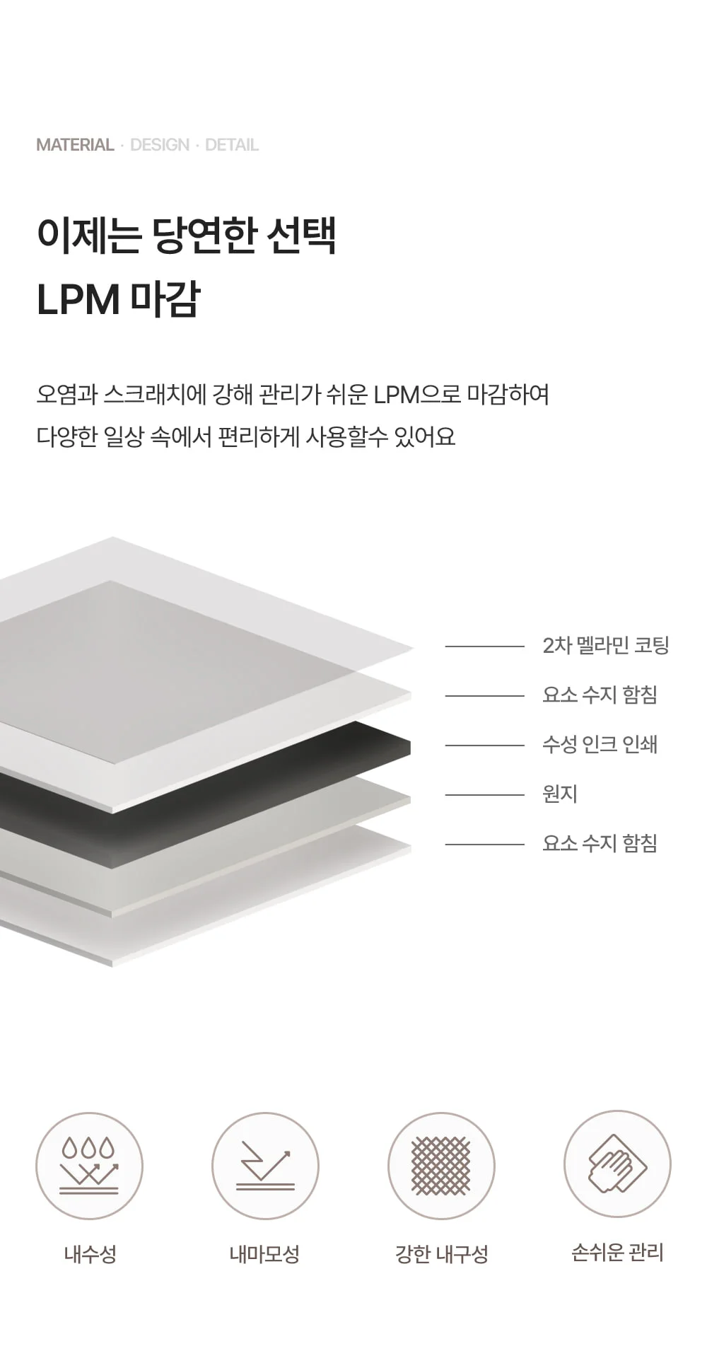 루소 화이트 실버 타원 식탁 테이블 1200/1400/1600 상세 이미지 17