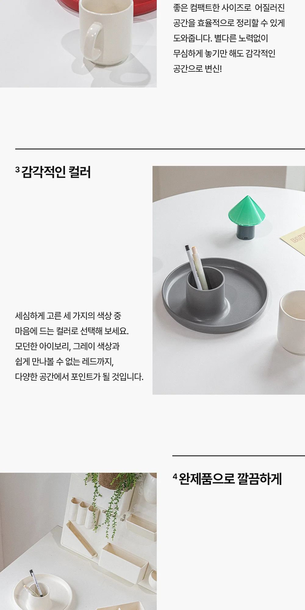 로터스 더블 데스크테리어 오거나이저 3colors 상세 이미지 8