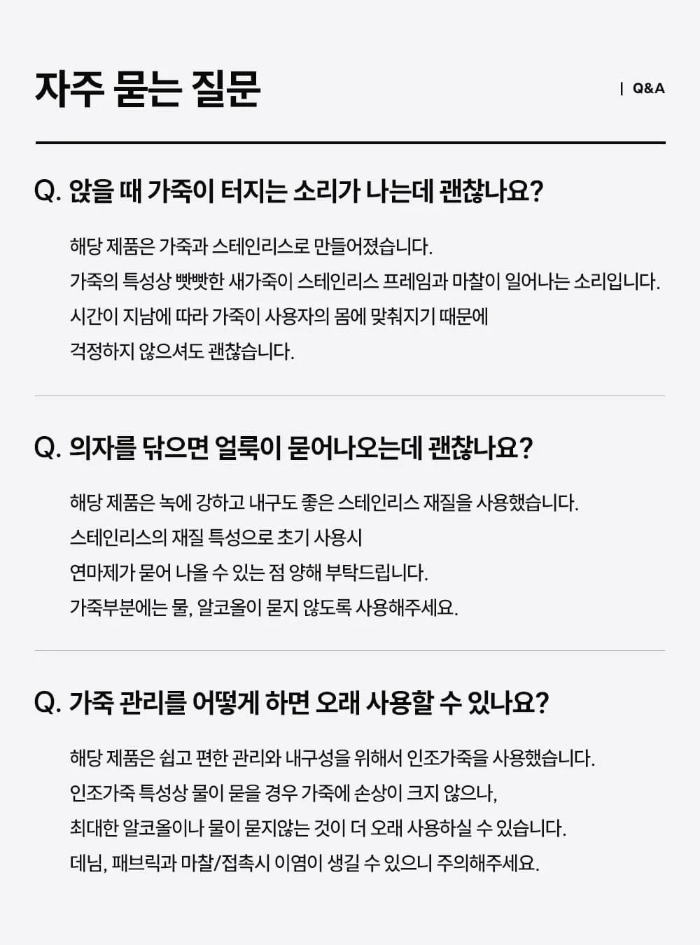 롤스 LC1 르꼬르뷔지에 미드센추리 라운지 체어 2color 상세 이미지 43