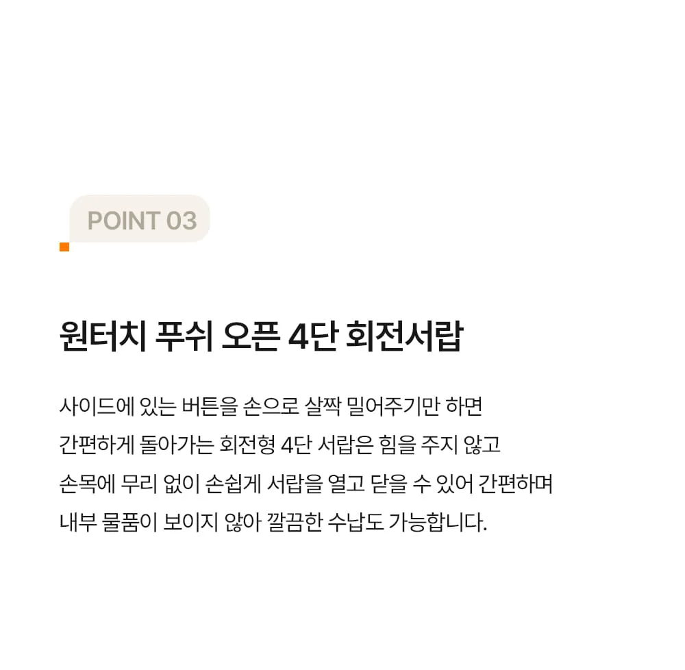 모비 회전 서랍 수납장 주방 웨건 비라인 4단 이동식 트롤리 상세 이미지 23