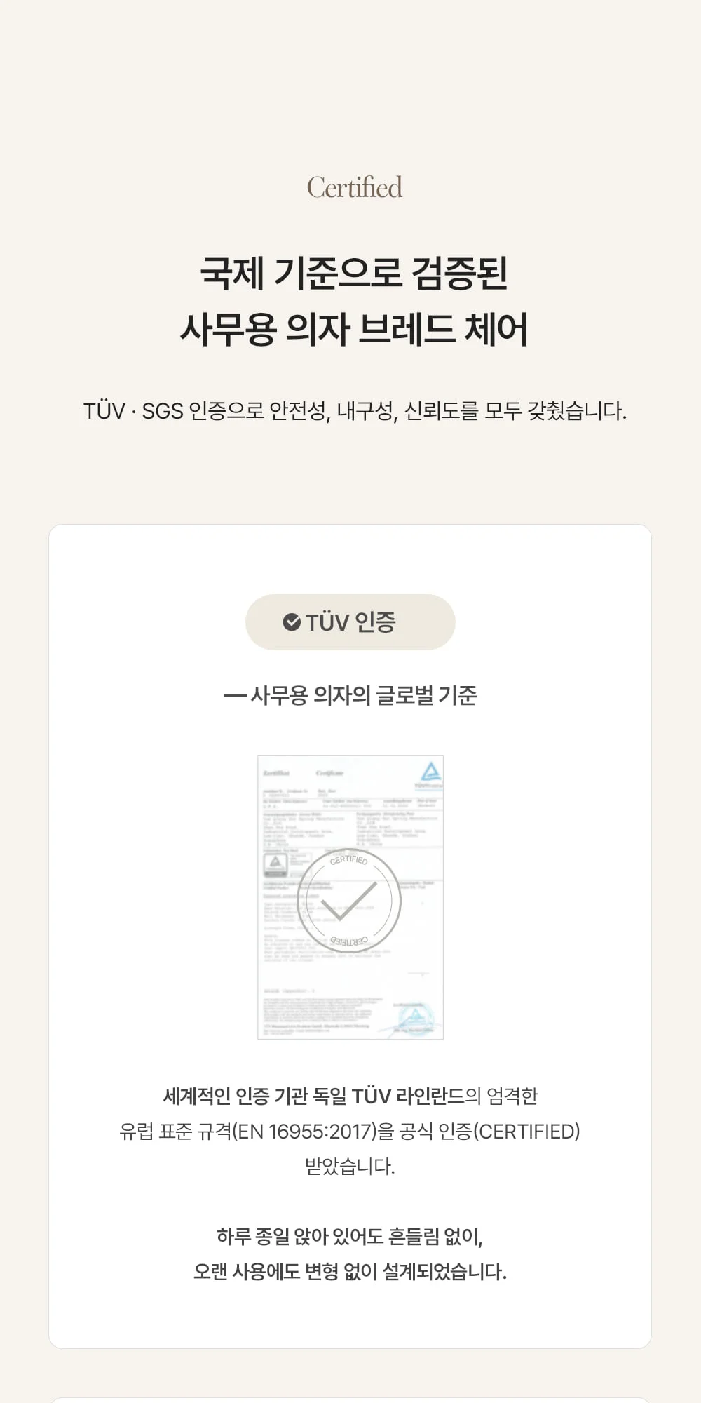 브레드 타임 미드센추리 모던 오피스체어 7color 상세 이미지 20