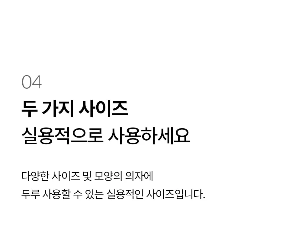 의자 발커버 체어슈즈 테프론 슬라이딩 소음방지 캡 4pcs 상세 이미지 13