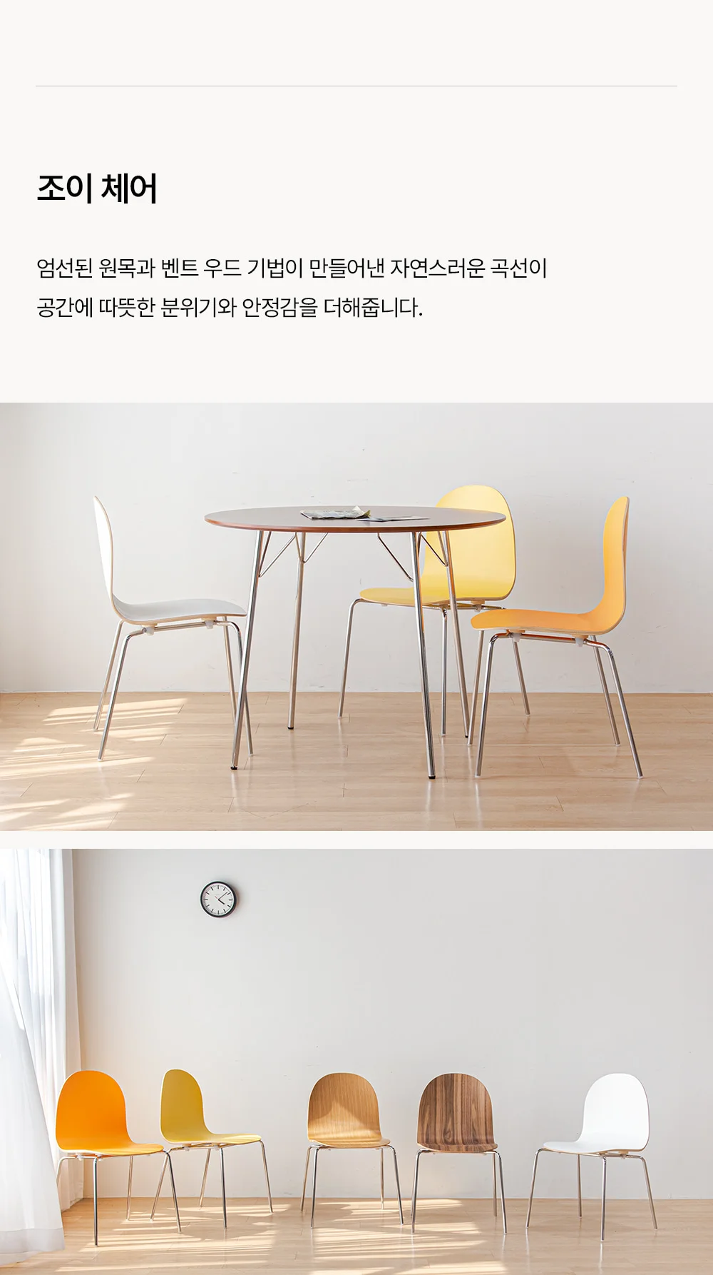 루소 화이트 실버 타원 식탁 테이블 1200/1400/1600 상세 이미지 33