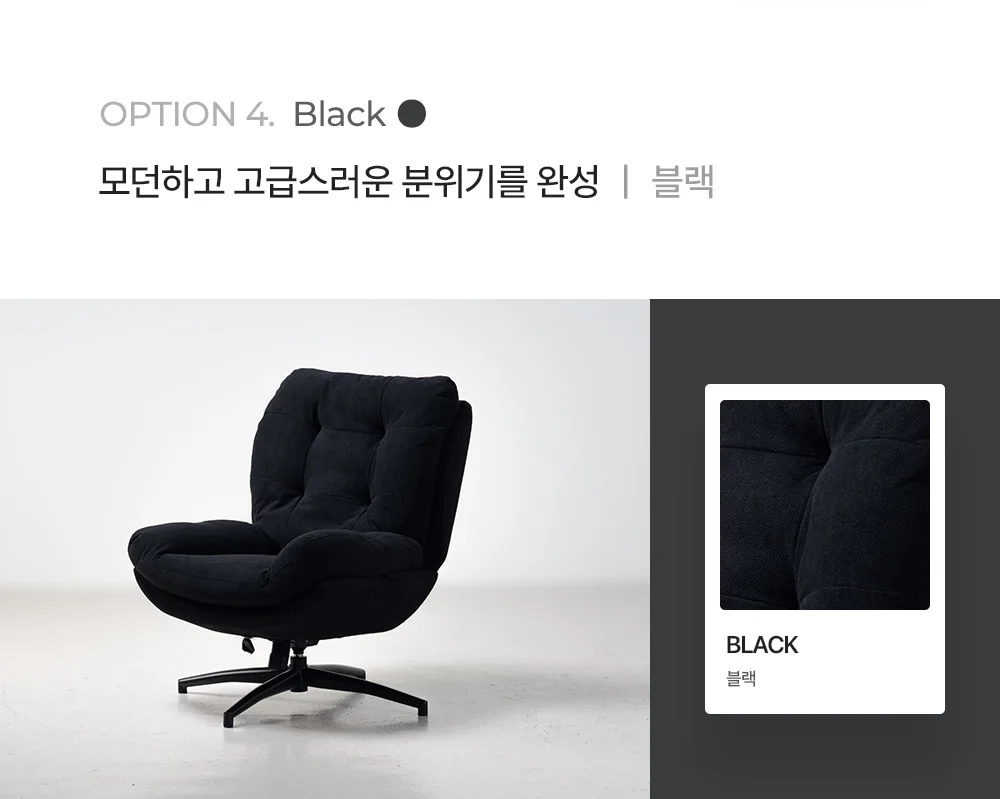허그 스툴포함 1인 독서 암체어 무중력 안락의자 상세 이미지 9