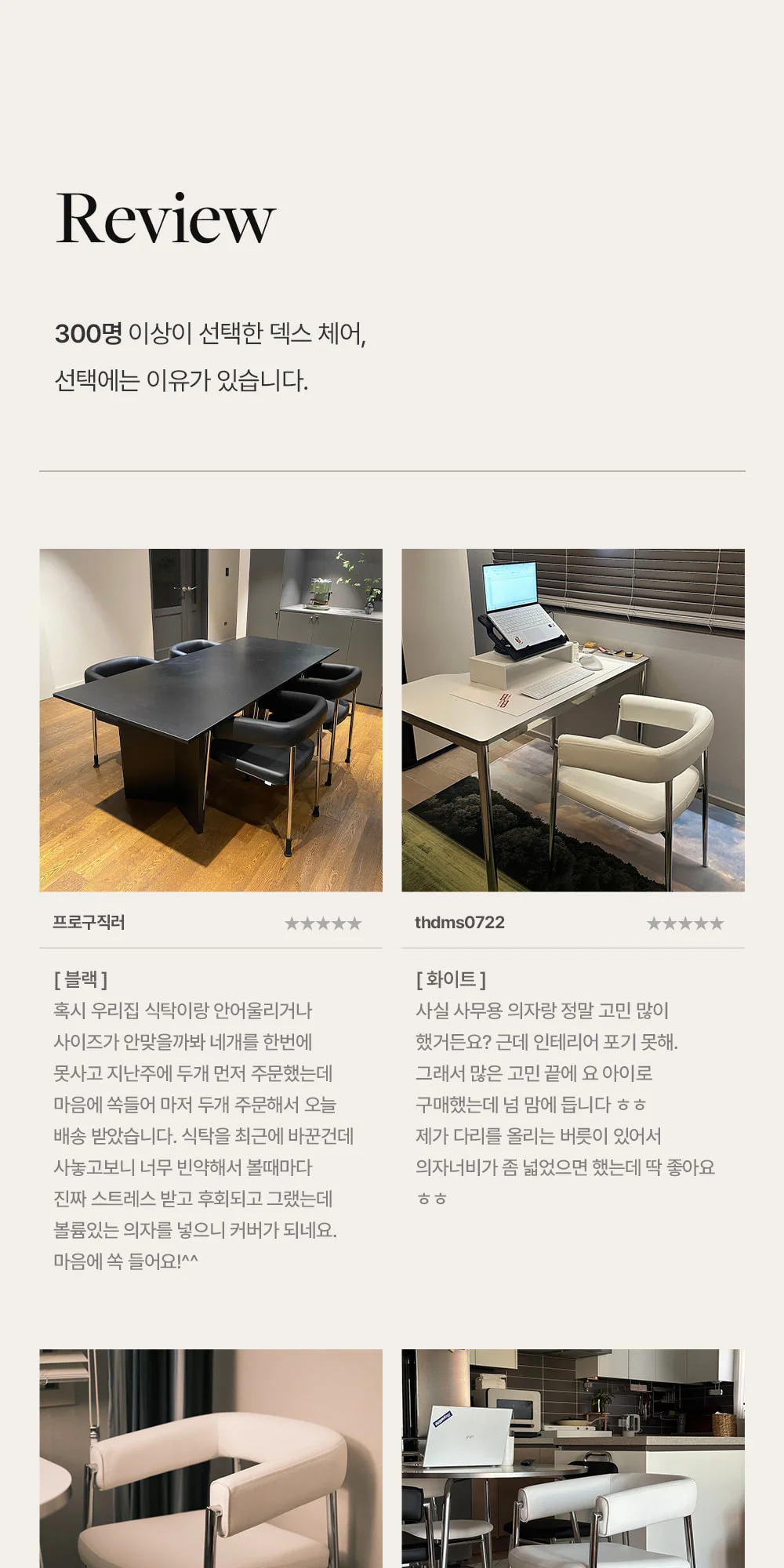덱스 미니멀 클래식 가죽 쿠션 암체어 2color 상세 이미지 1