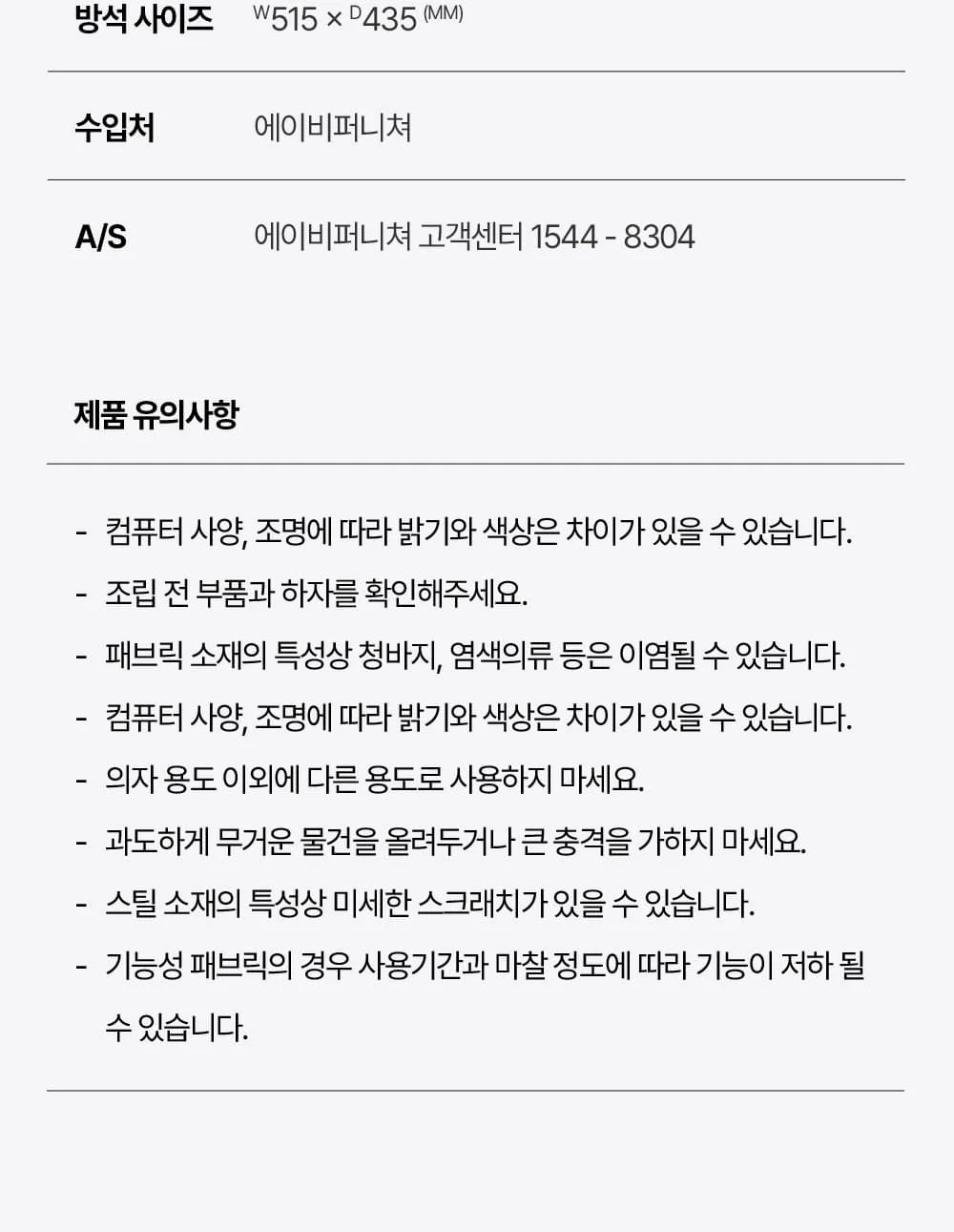 데니쉬 미드센추리 모던 원목 암체어 6color 상세 이미지 66