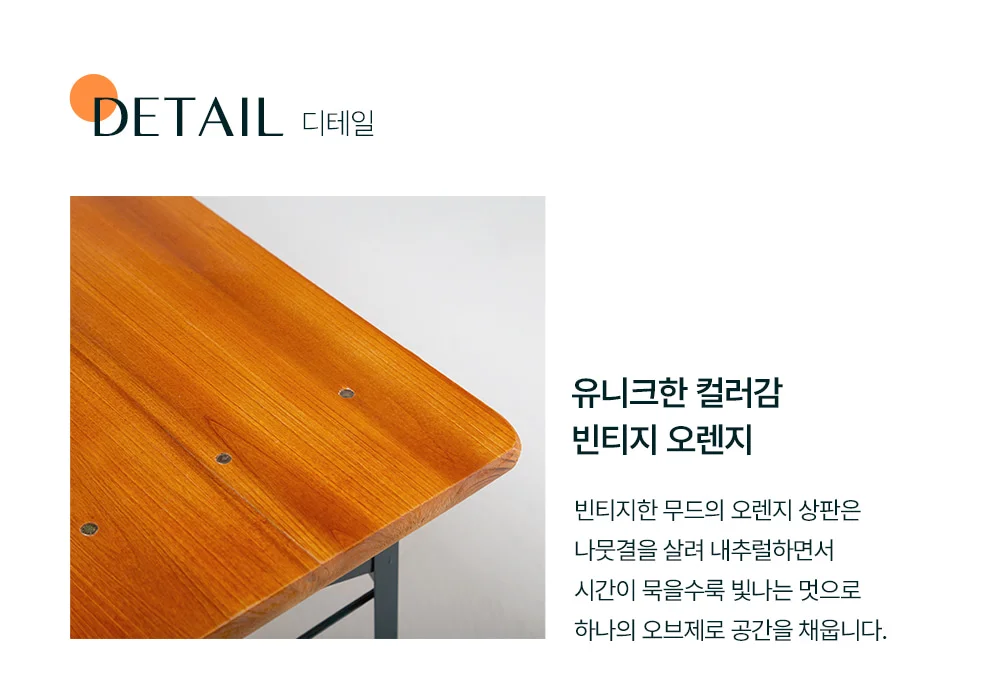 베르크 야외 접이식 카페 테라스 원목 피크닉 테이블 세트 상세 이미지 13