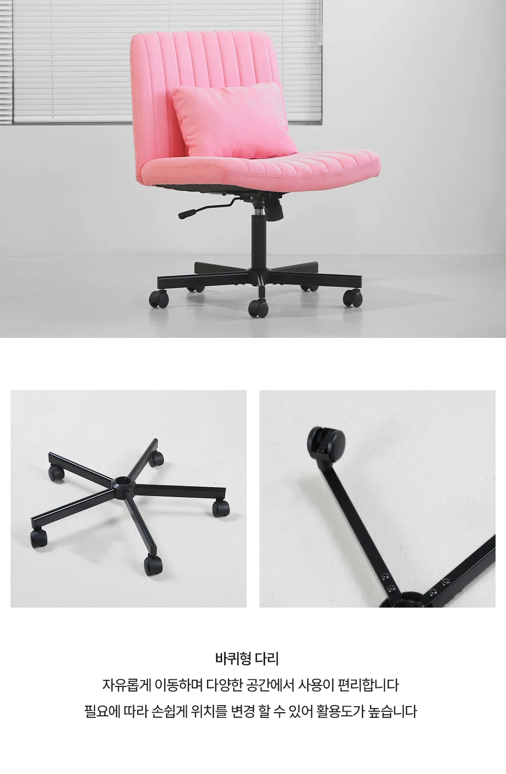 로넬 빈티지 패브릭 디자인 네일샵 카페 의자 6color 상세 이미지 11