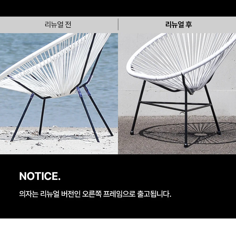 라트 아카풀코 라탄 야외용 테라스 테이블 야외 테이블세트 상세 이미지 1