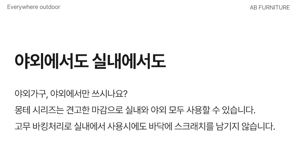몽테 빅 사각 철제 카페 정원 테라스 야외테이블세트 4인 상세 이미지 52