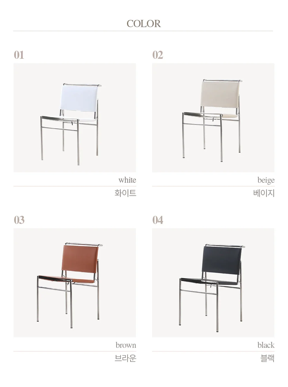 로크 미드센추리 모던 가죽 사이드 체어 4color 상세 이미지 8