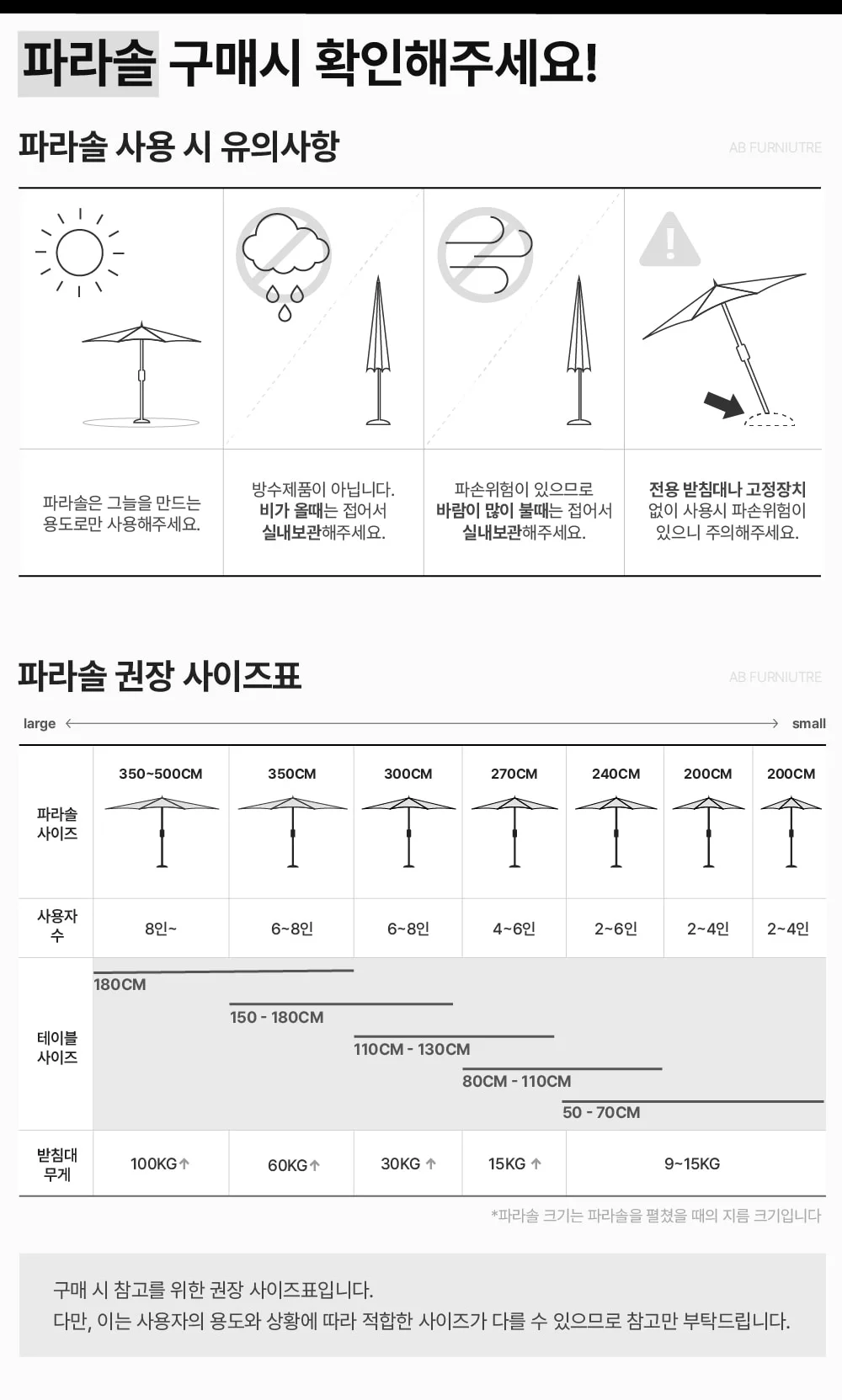 레지던트 알루미늄 8리브 홀딩 파라솔 상세 이미지 1