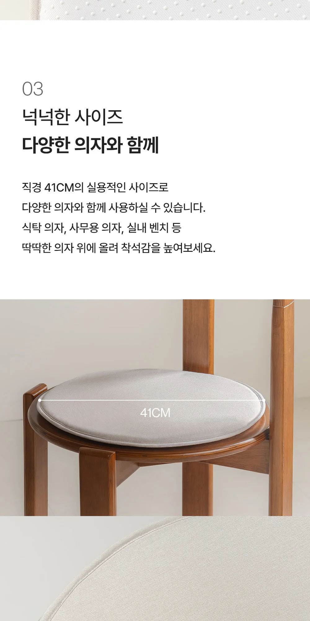 레브르 우드 실내 현관벤치 대기용 벤치 의자 상세 이미지 44